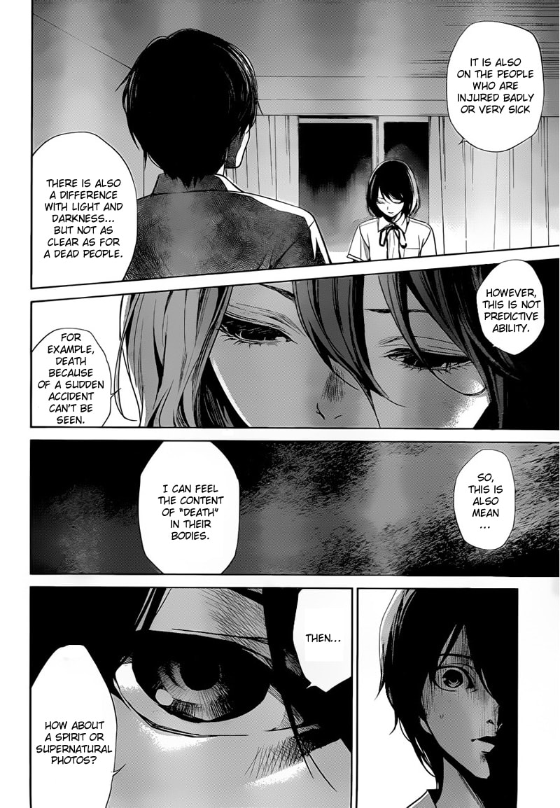 Another Chapter 17 page 21 - 