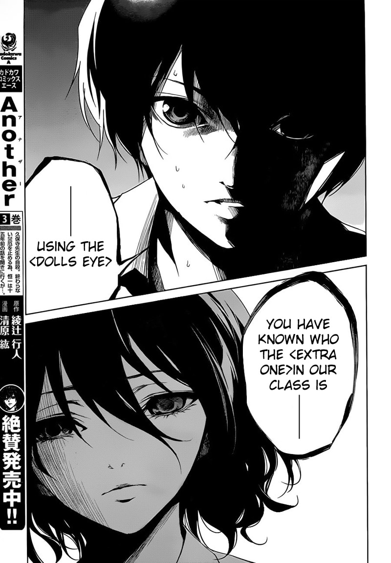 Another Chapter 17 page 24 - 