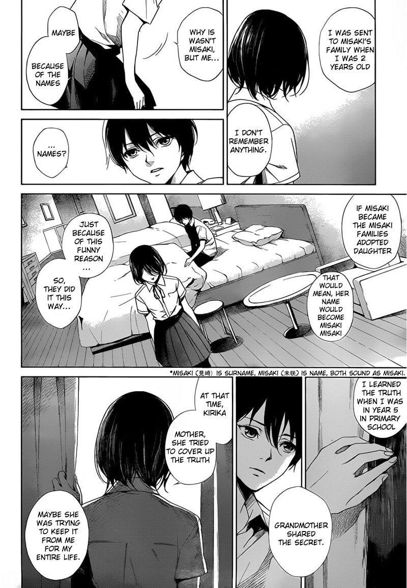 Another Chapter 17 page 7 - 
