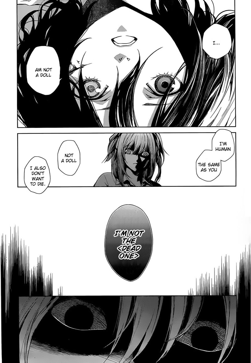 Another Chapter 18 page 23 - 