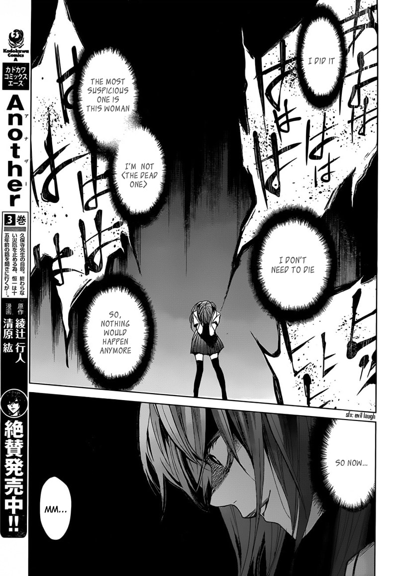 Another Chapter 18 page 26 - 