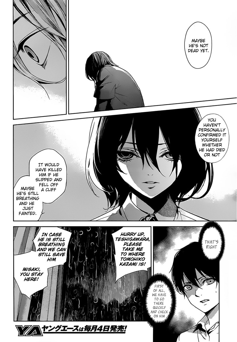 Another Chapter 18 page 7 - 
