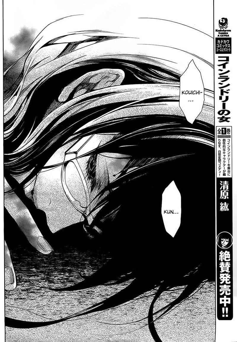 Another Chapter 19 page 13 - 