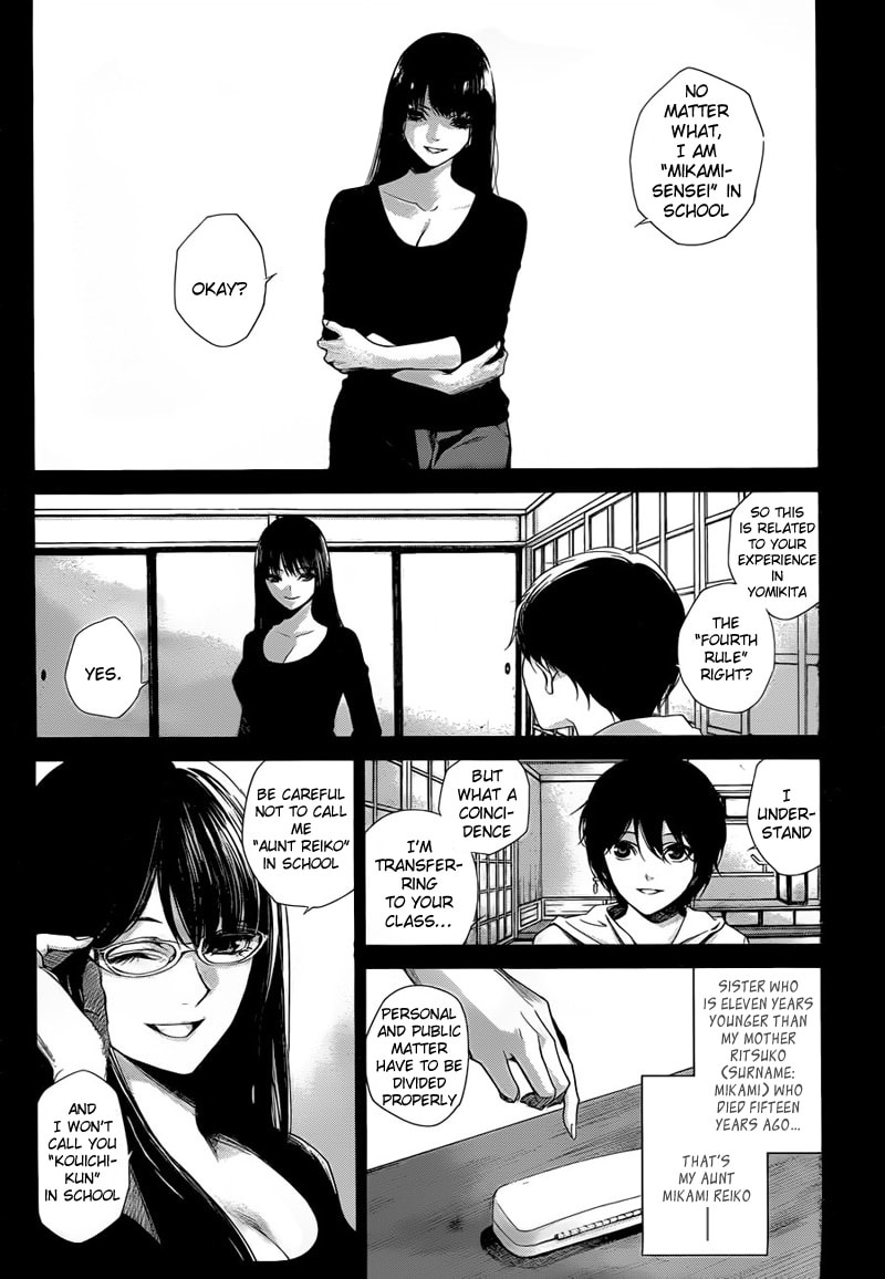 Another Chapter 19 page 16 - 