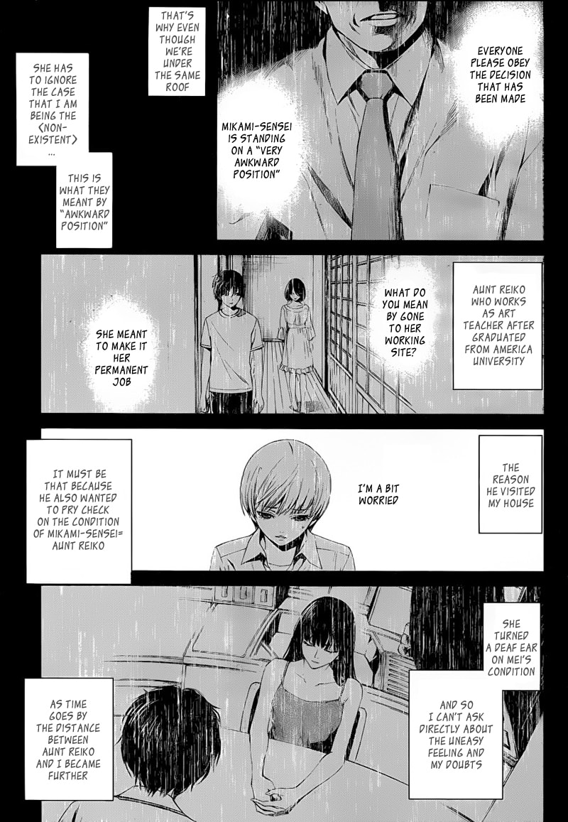 Another Chapter 19 page 17 - 