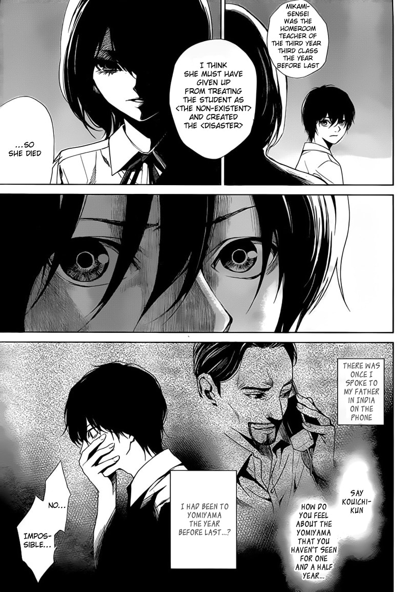 Another Chapter 19 page 19 - 