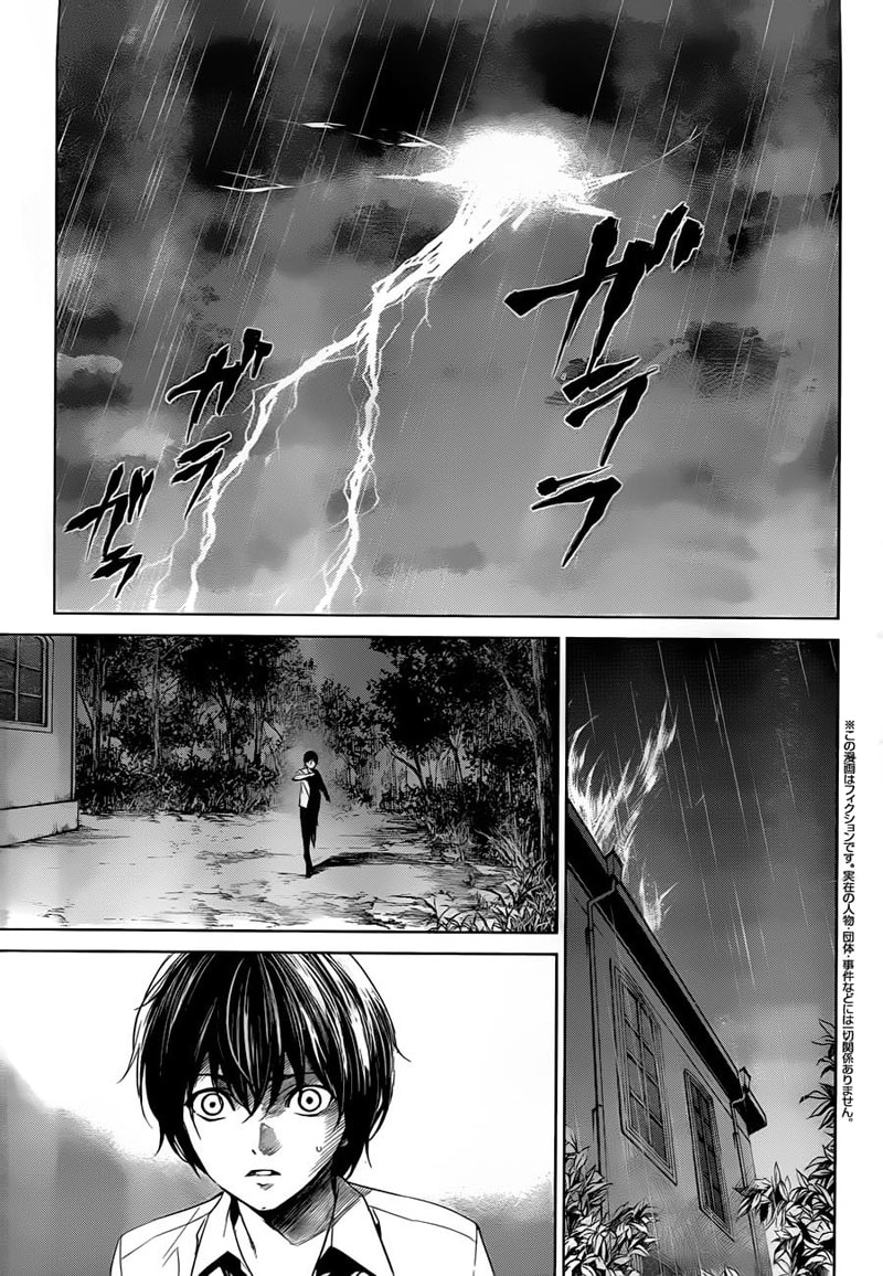 Another Chapter 19 page 4 - 