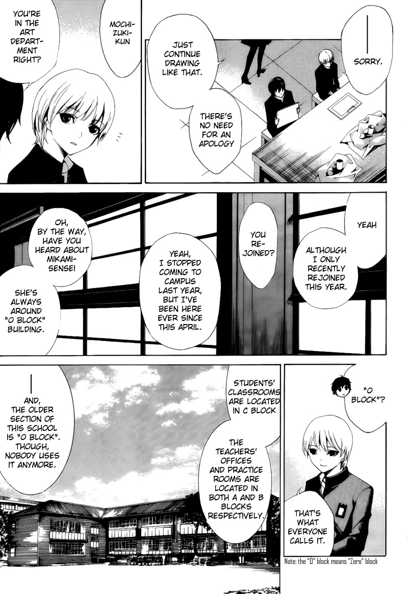 Another Chapter 2 page 12 - 