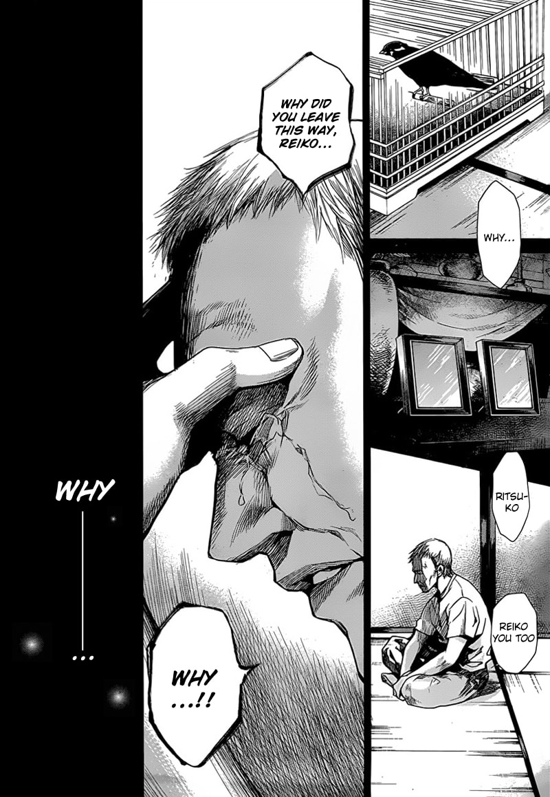 Another Chapter 20 page 12 - 