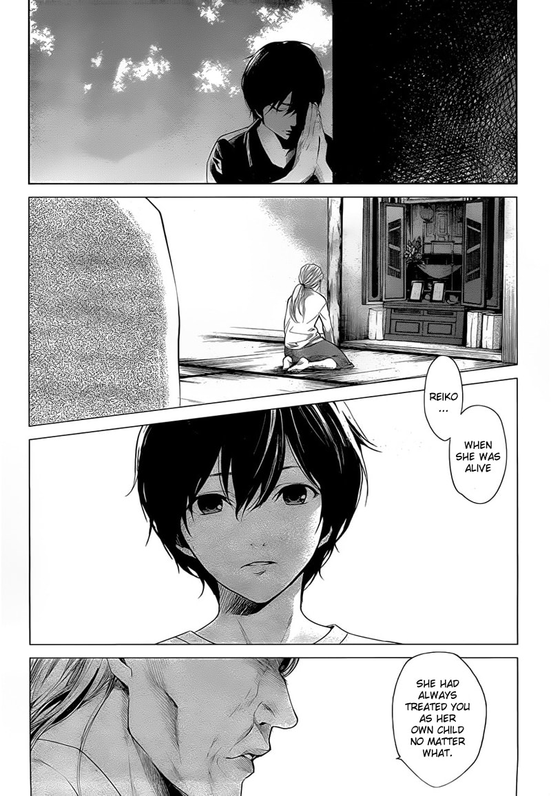 Another Chapter 20 page 14 - 