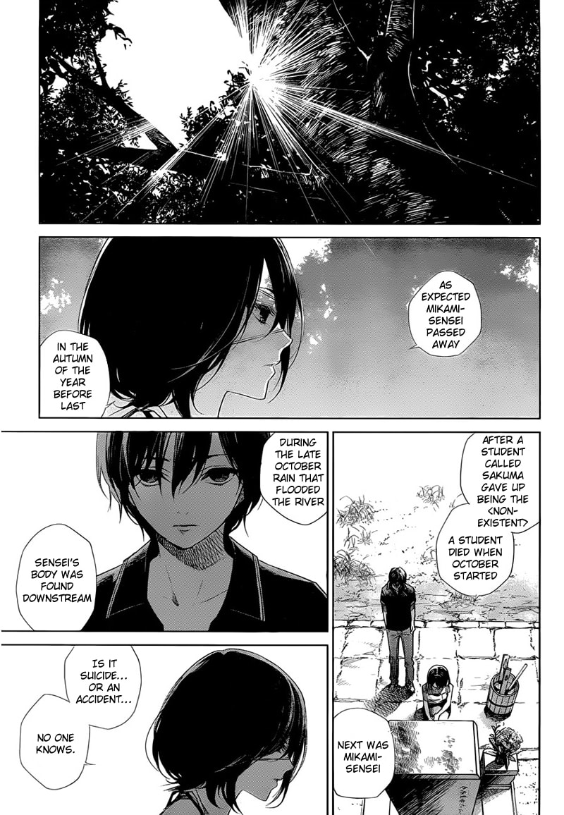 Another Chapter 20 page 19 - 