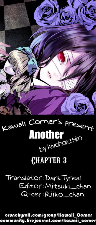 Another Chapter 3 page 1 - 