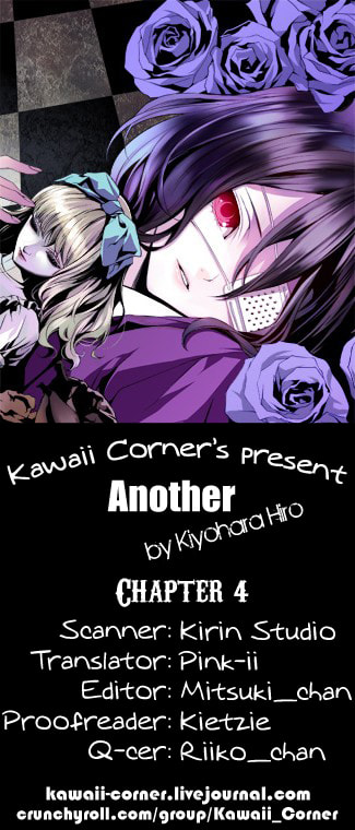 Another Chapter 4 page 1 - 