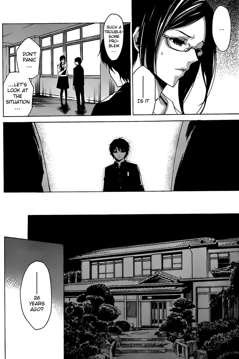 Another Chapter 4 page 12 - 