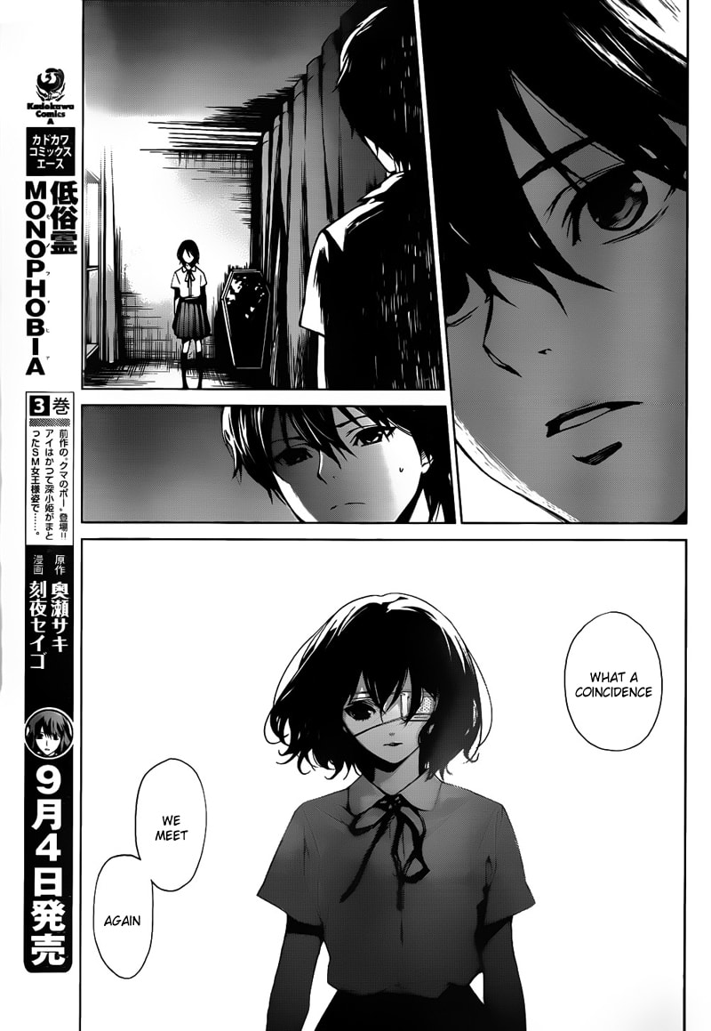 Another Chapter 5 page 24 - 