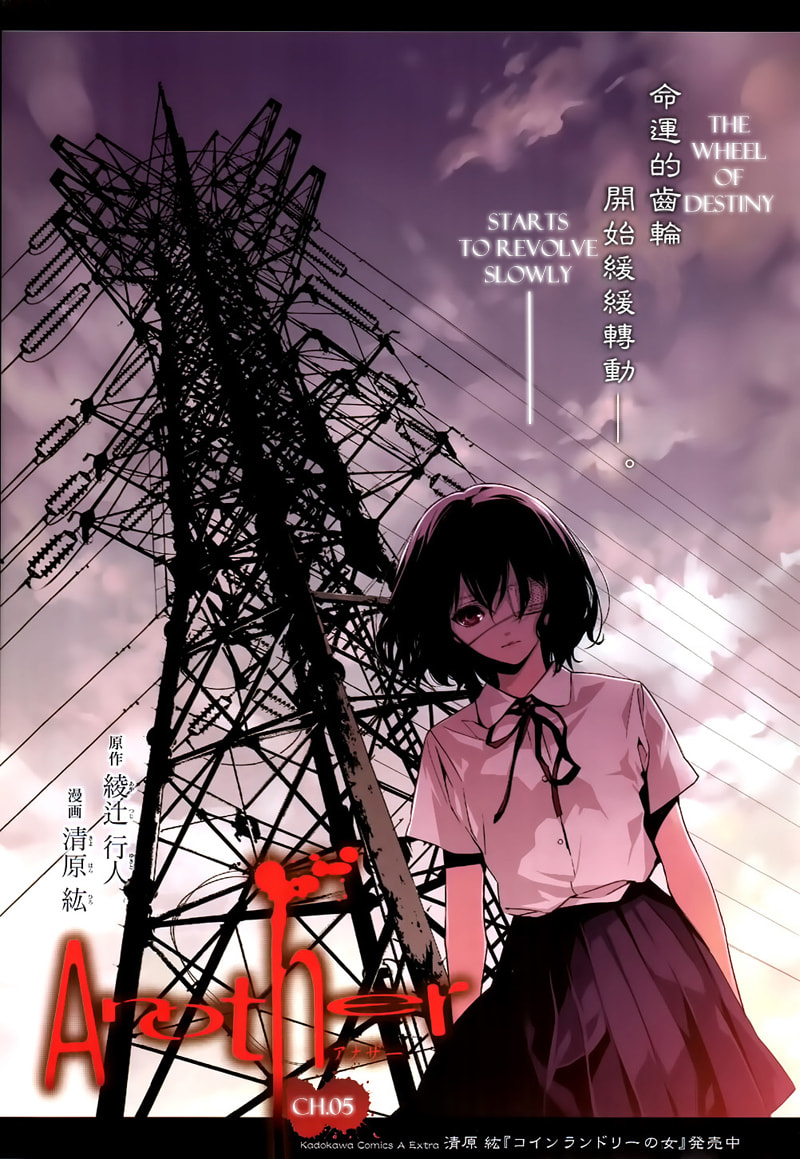 Another Chapter 5 page 5 - 