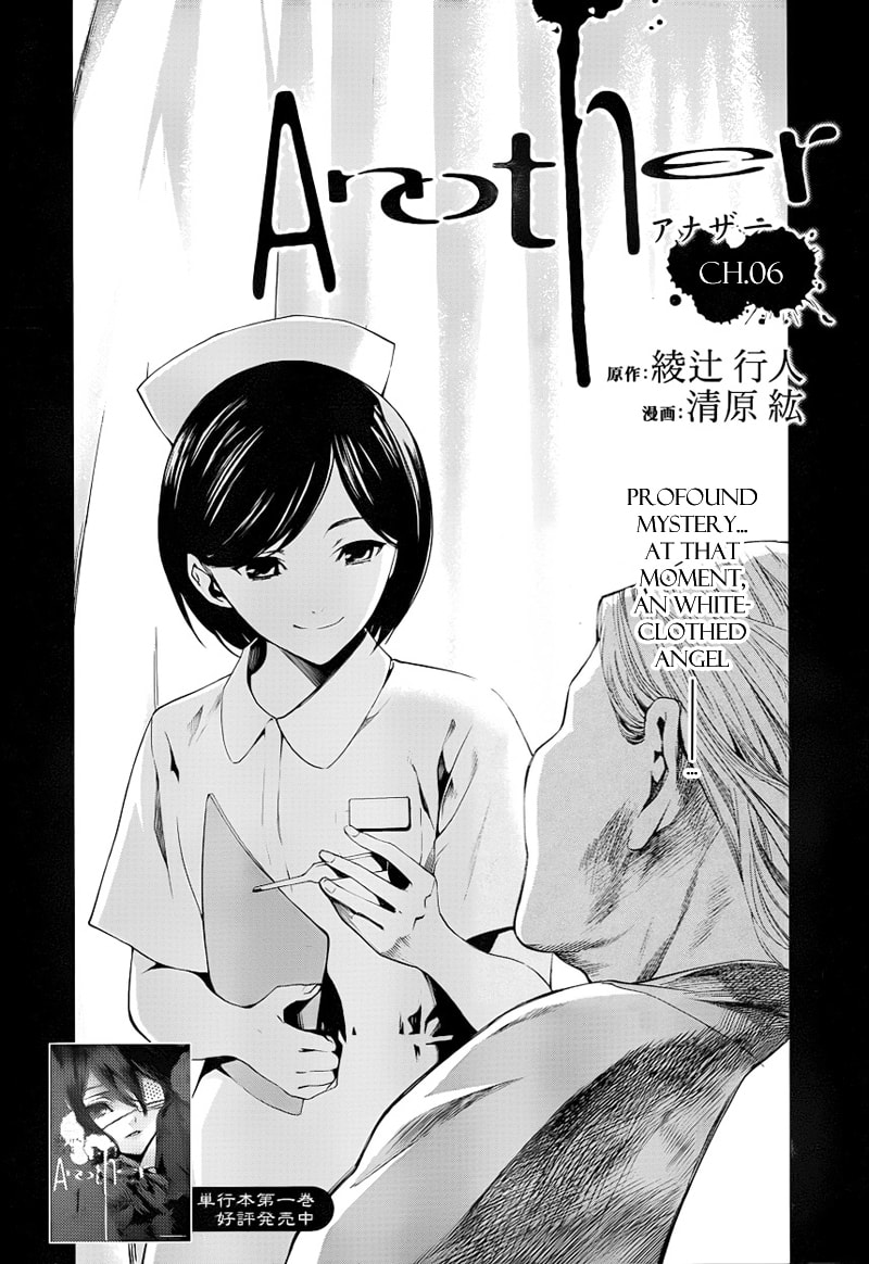 Another Chapter 6 page 3 - 