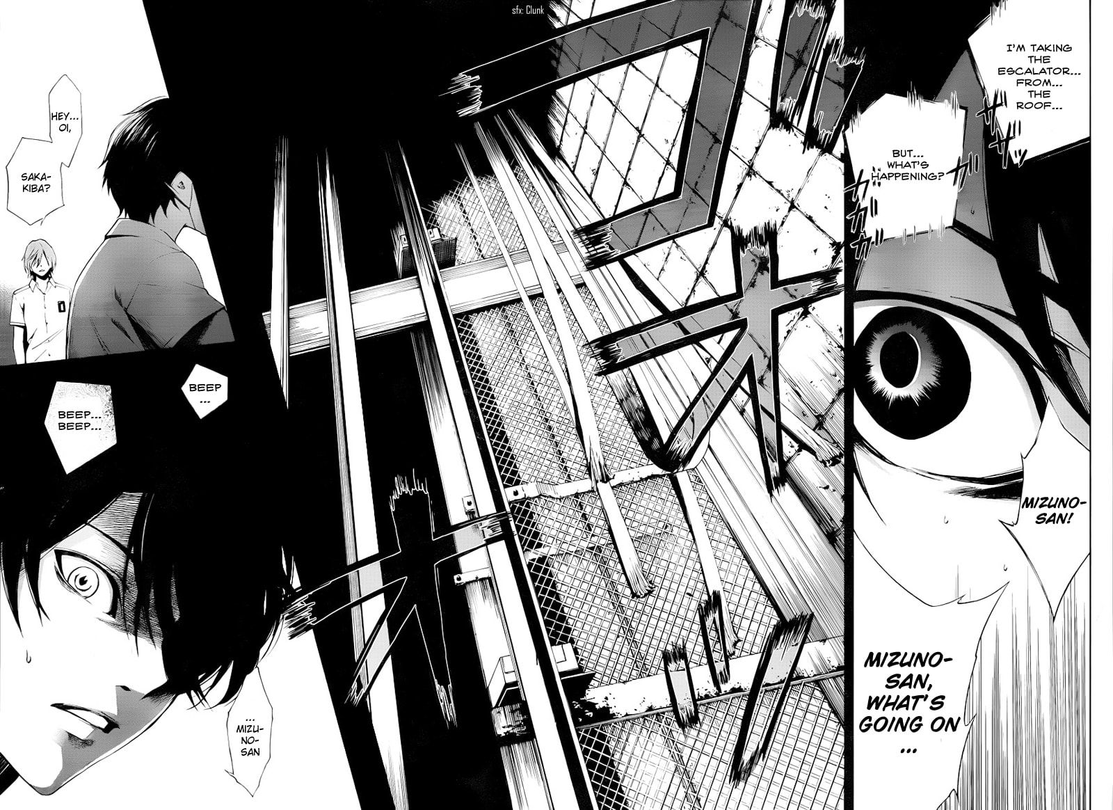 Another Chapter 6 page 32 - 