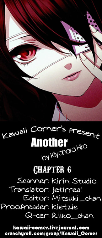 Another Chapter 7 page 1 - 