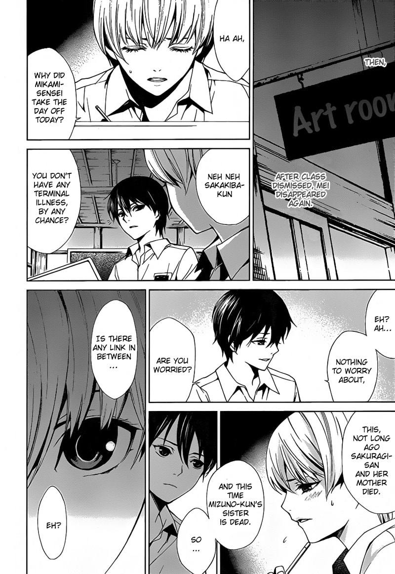 Another Chapter 7 page 15 - 