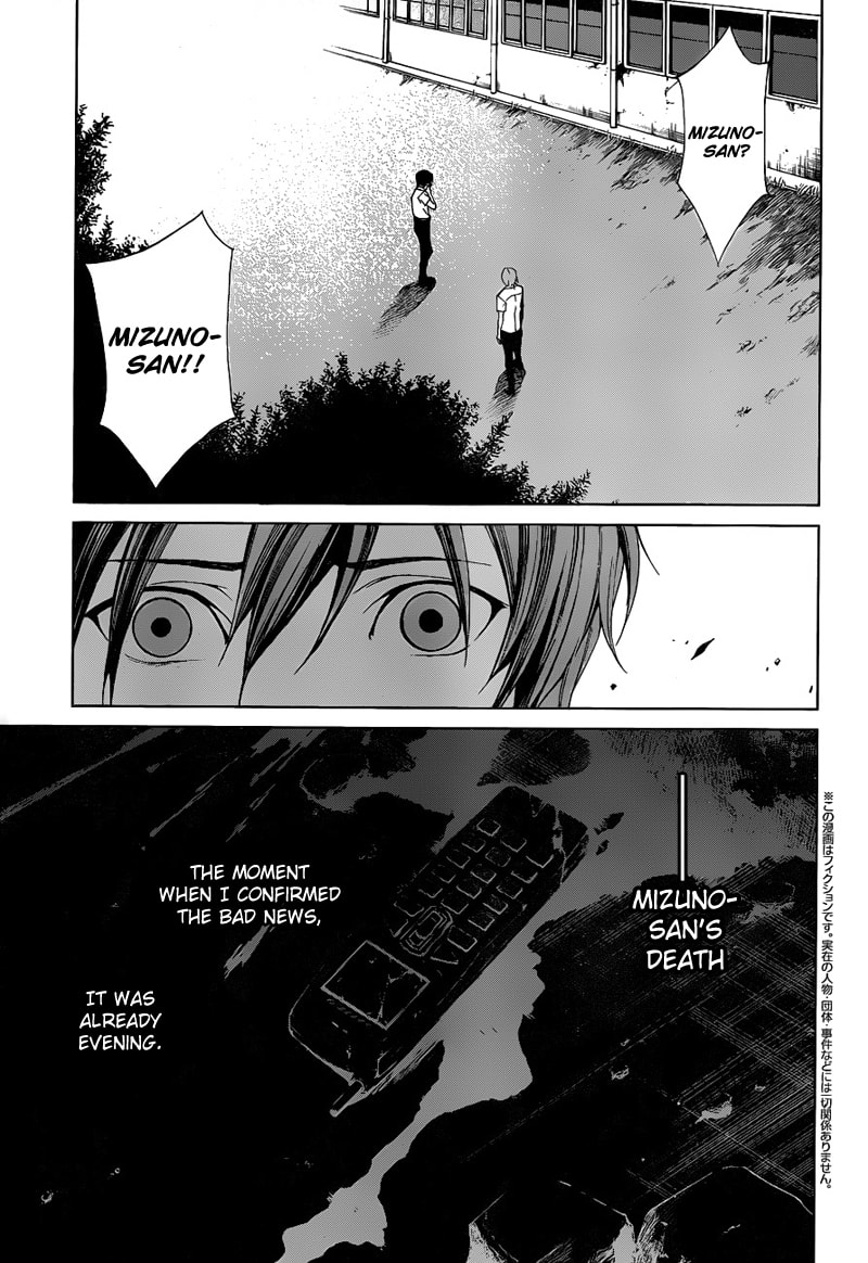 Another Chapter 7 page 3 - 