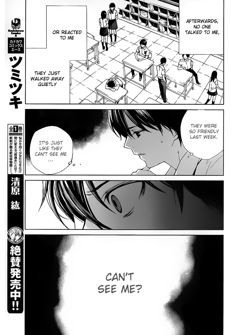 Another Chapter 8 page 13 - 