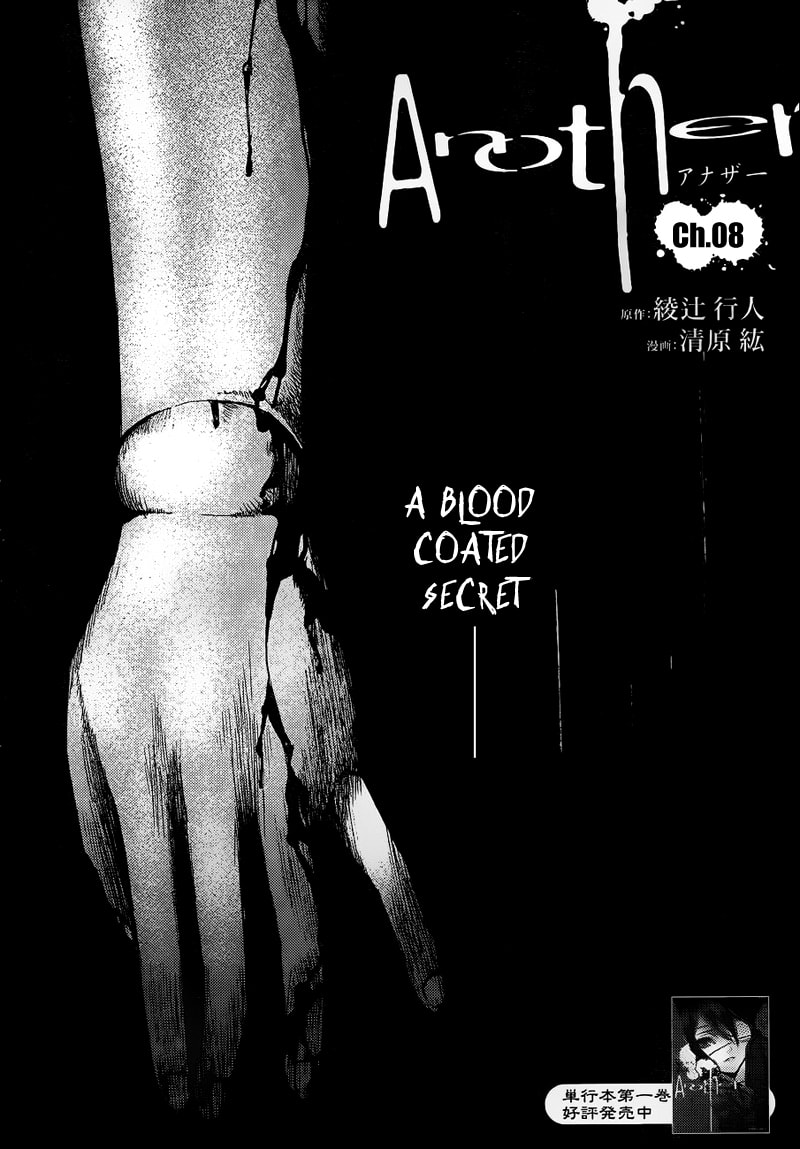 Another Chapter 8 page 4 - 