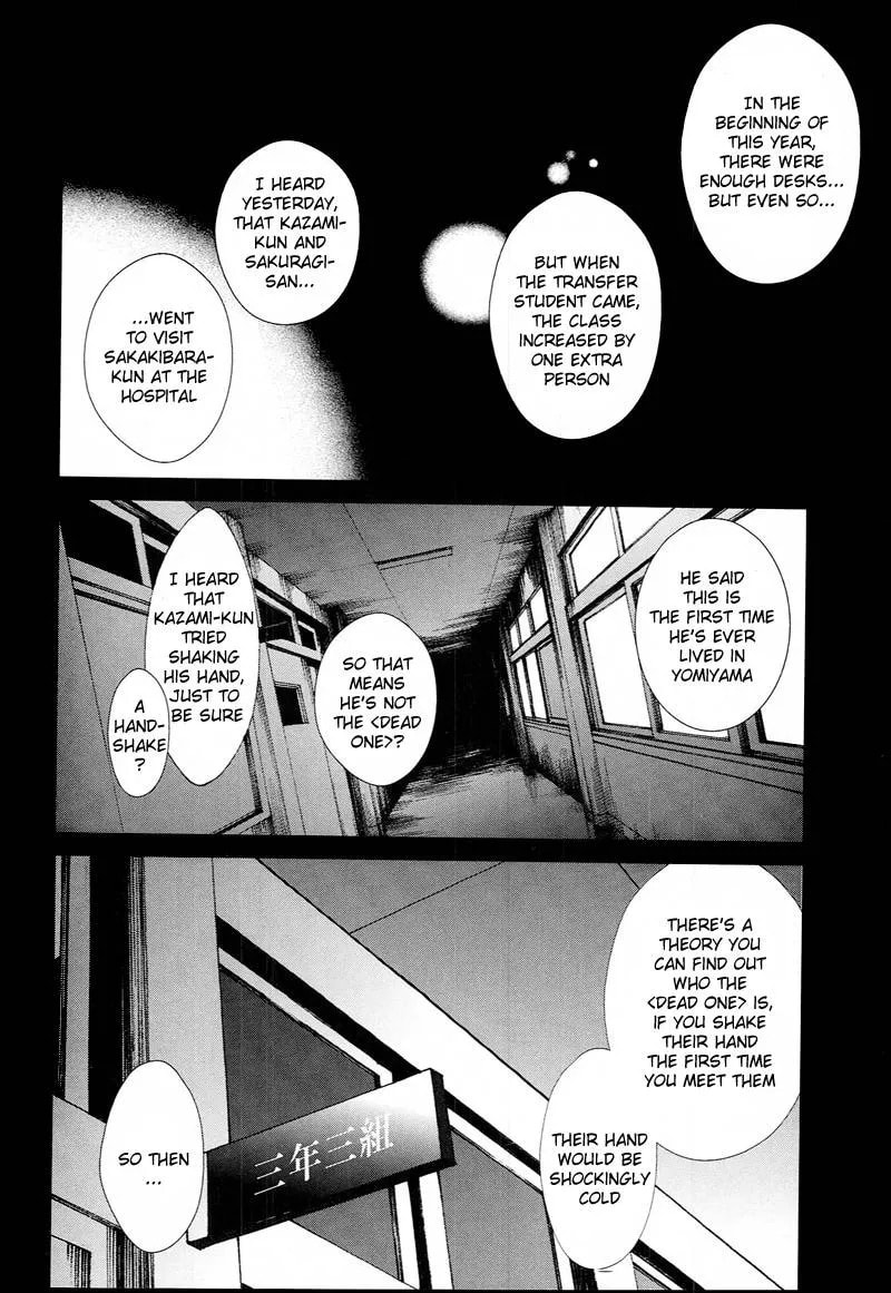 Another Chapter 9.1 page 4 - 