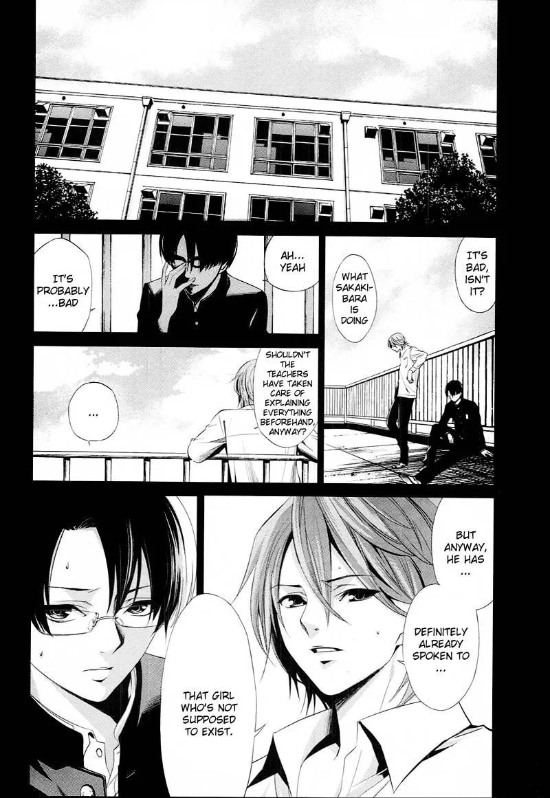 Another Chapter 9.1 page 6 - 