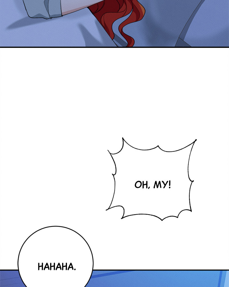 Answer Me, My Prince Chapter 49 page 22 - 
