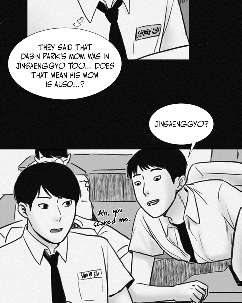ANT Chapter 10 page 7 - 