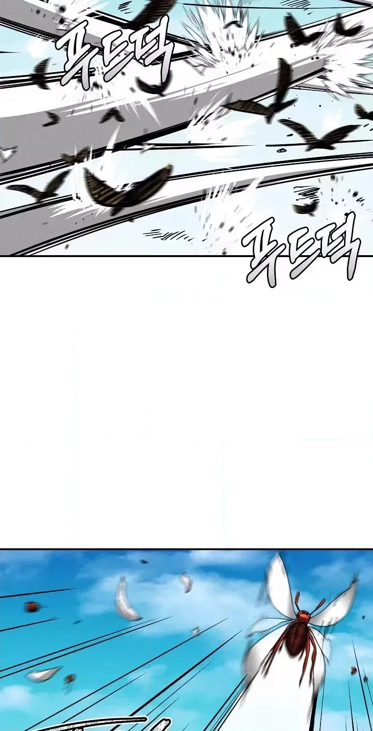 ANT Chapter 39 page 10 - 