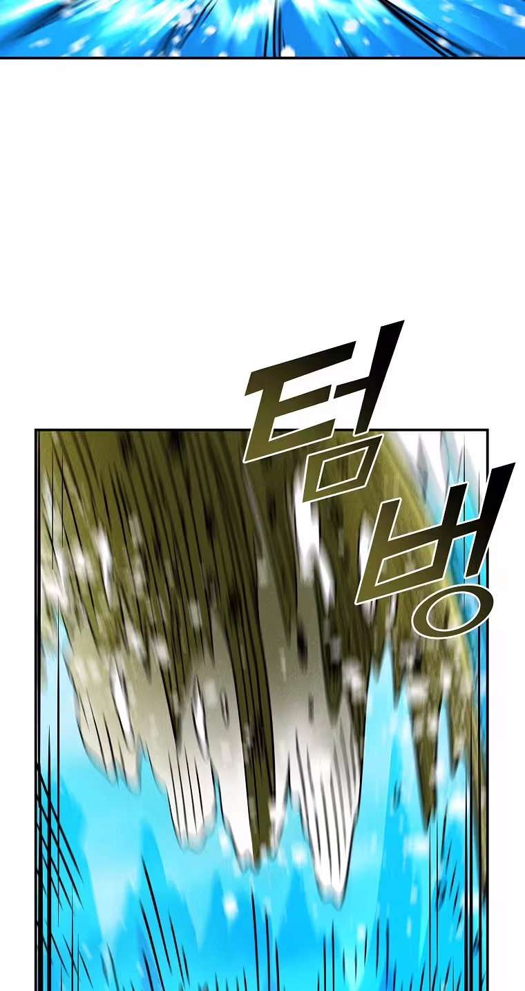 ANT Chapter 41 page 75 - 