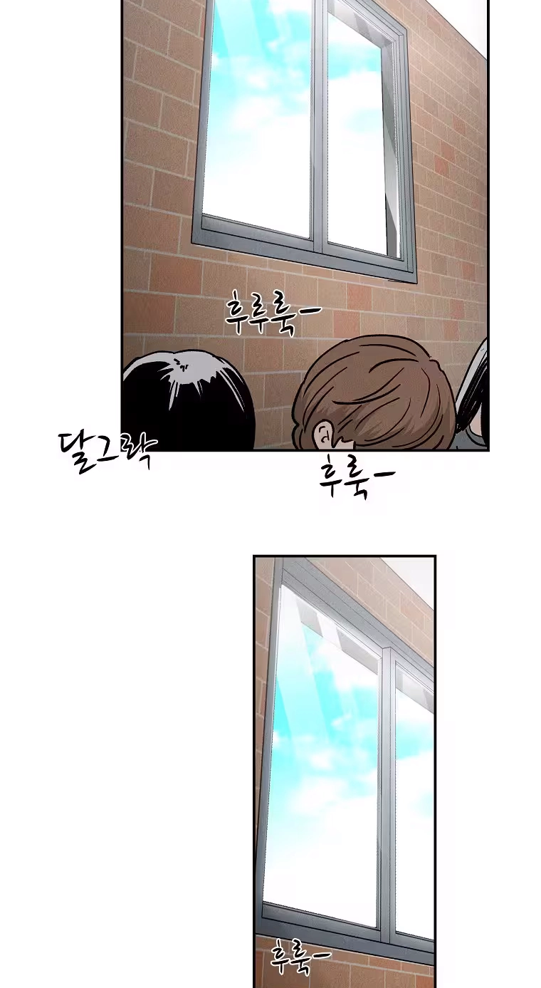 ANT Chapter 42 page 16 - 