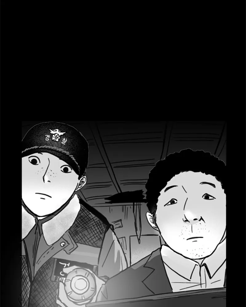 ANT Chapter 5 page 23 - 
