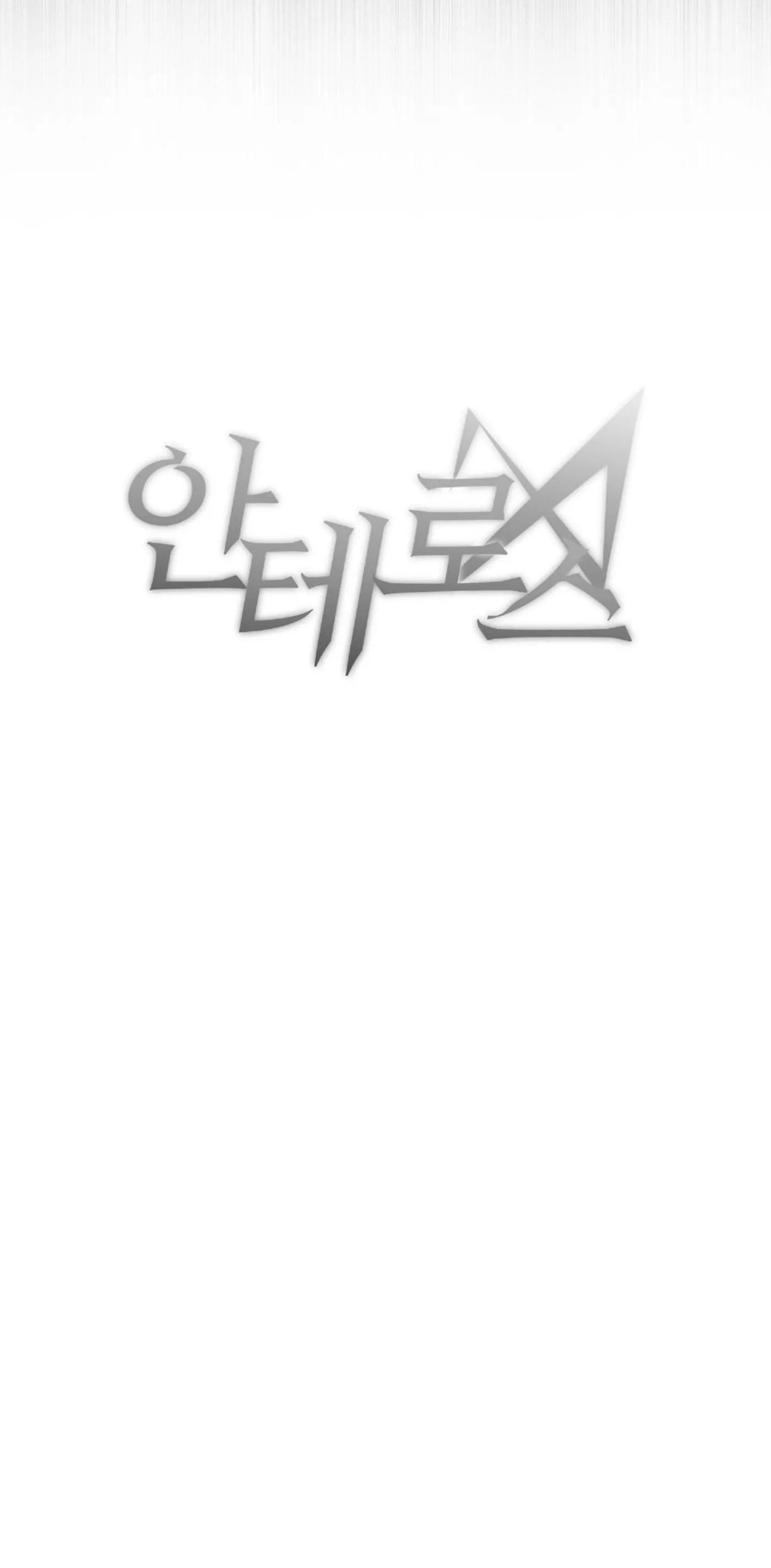 Anteros Chapter 0 page 19 - 
