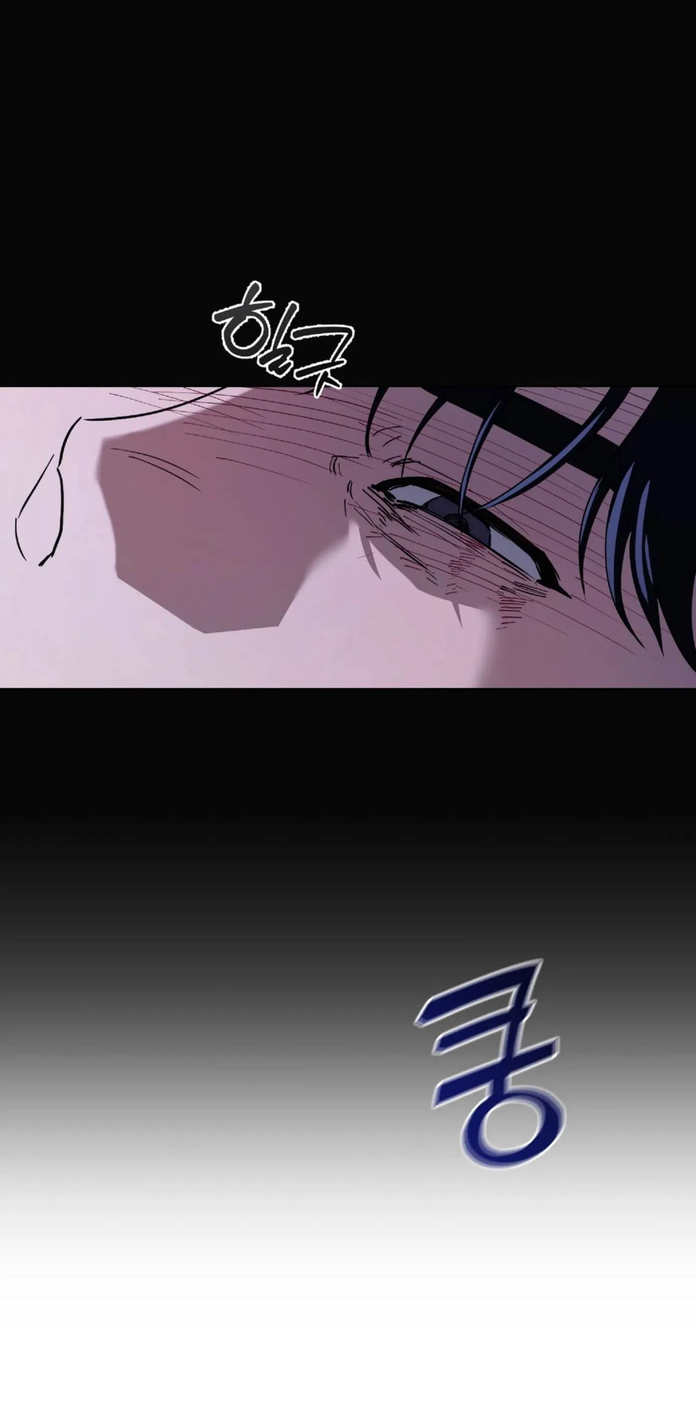 Anteros Chapter 0 page 10 - 