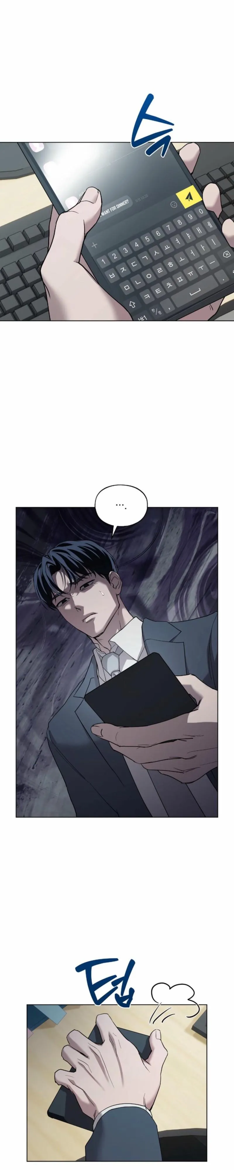 Anteros Chapter 3 page 7 - 
