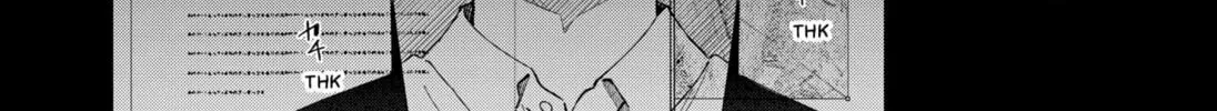 Anti-Ghost Chapter 0 page 4 - 