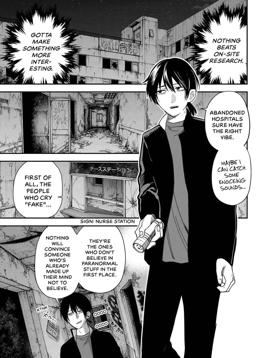 Anti-Ghost Chapter 1 page 11 - 