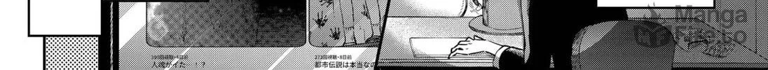 Anti-Ghost Chapter 1 page 6 - 