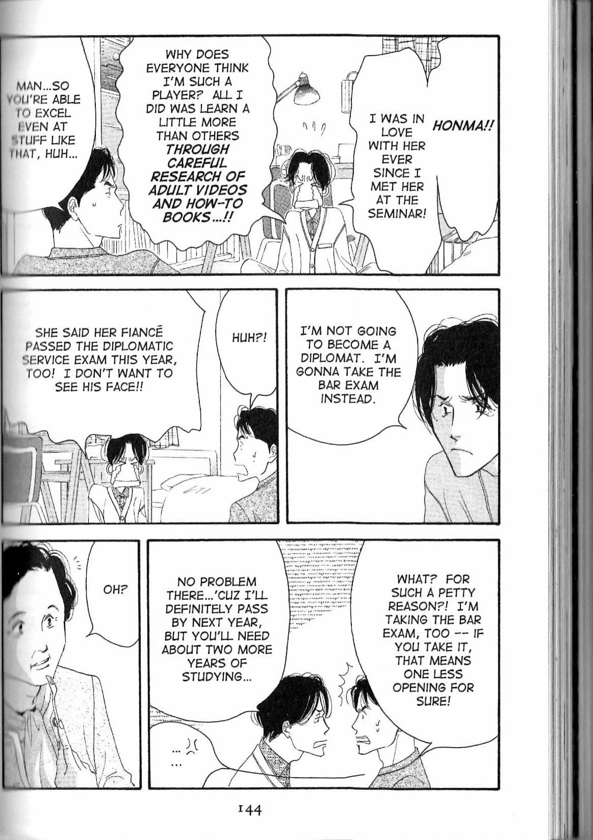 Antique Bakery Chapter 13 page 20 - 