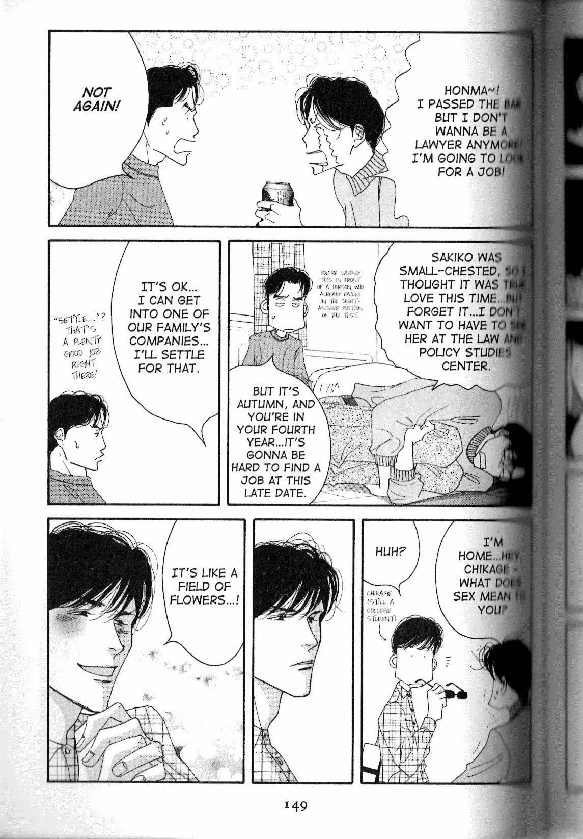 Antique Bakery Chapter 13 page 25 - 