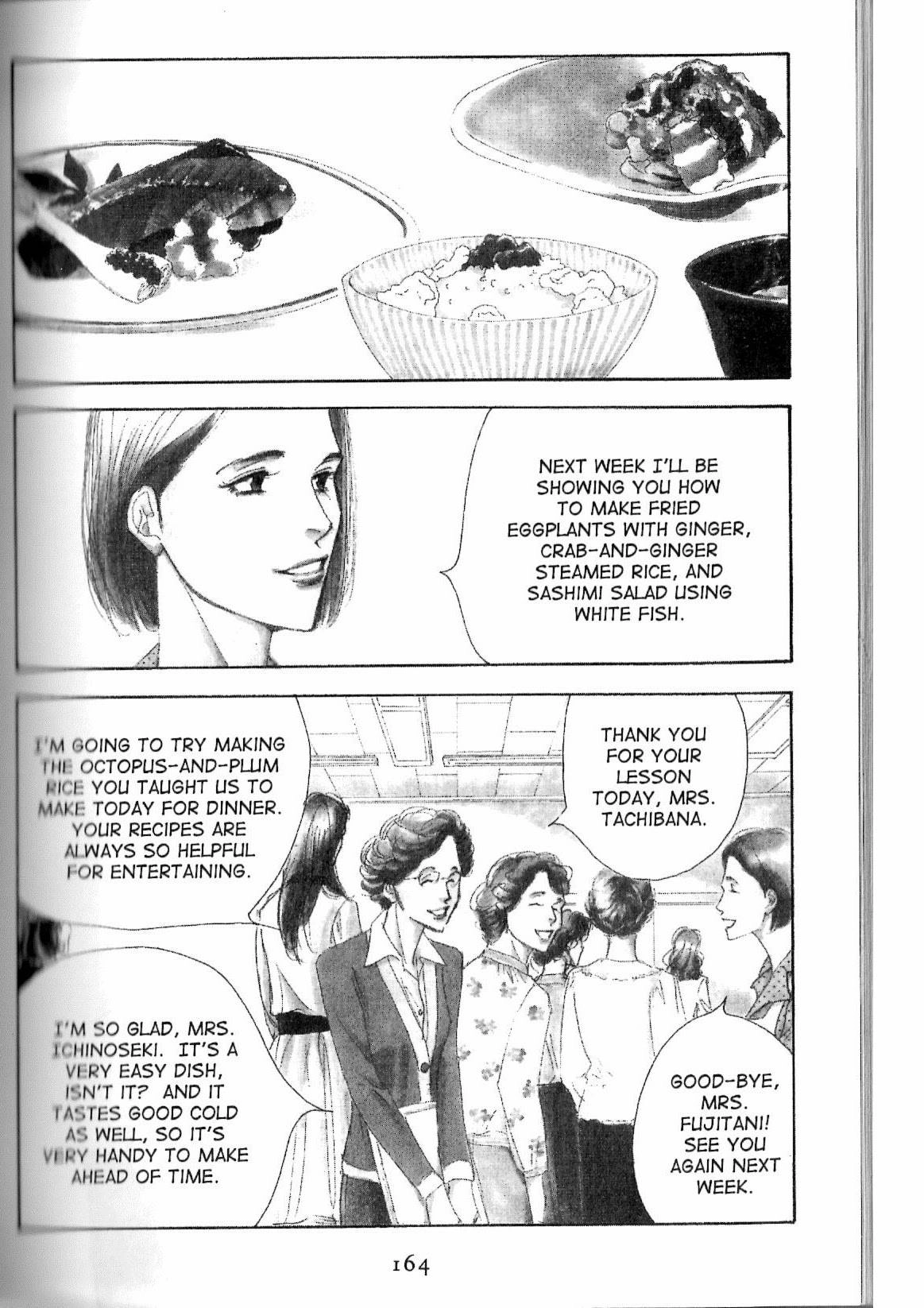 Antique Bakery Chapter 14 page 2 - 