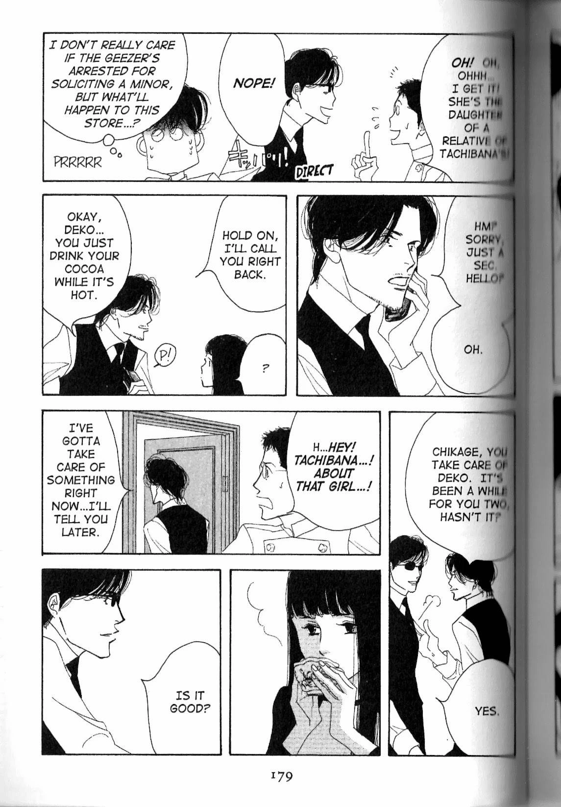 Antique Bakery Chapter 14 page 17 - 