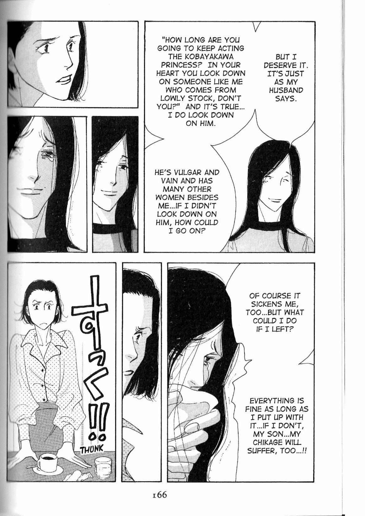 Antique Bakery Chapter 14 page 4 - 