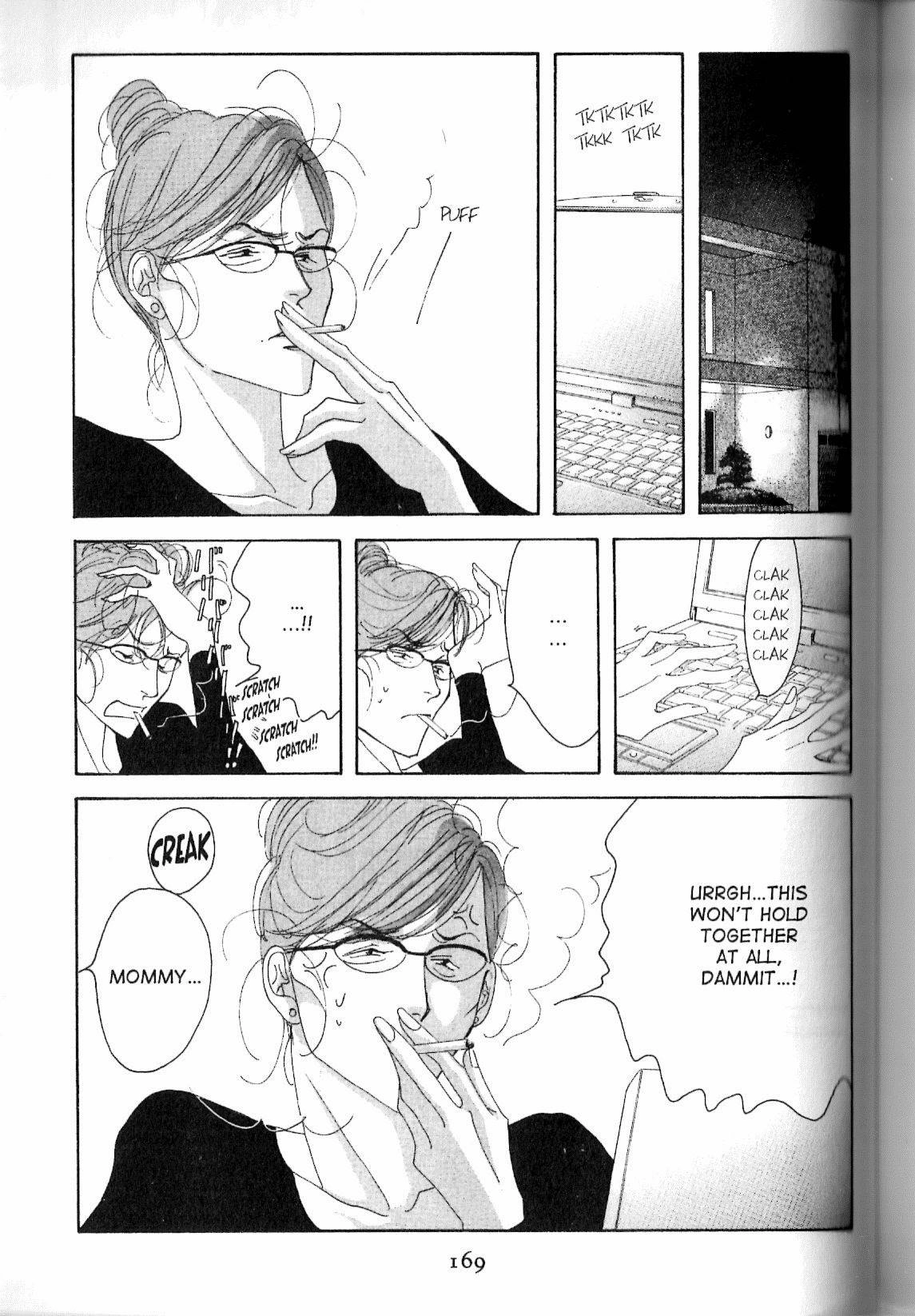 Antique Bakery Chapter 14 page 7 - 