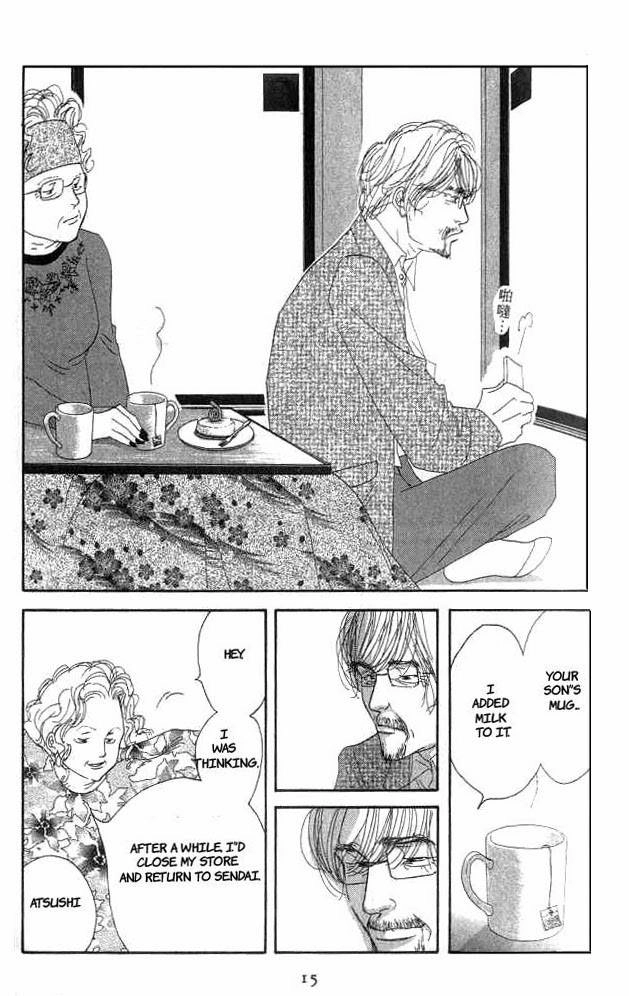 Antique Bakery Chapter 15 page 11 - 