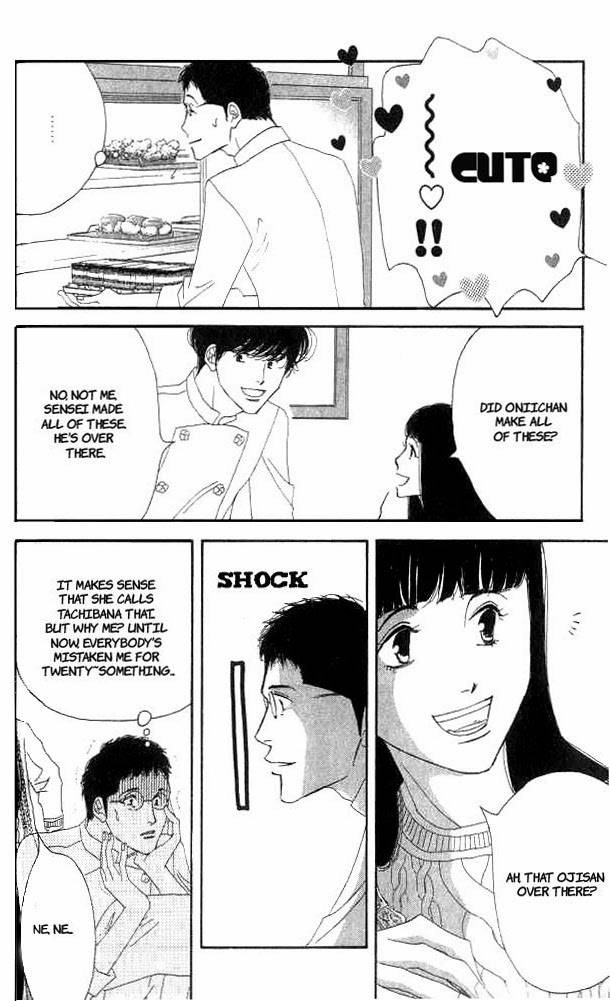 Antique Bakery Chapter 15 page 22 - 