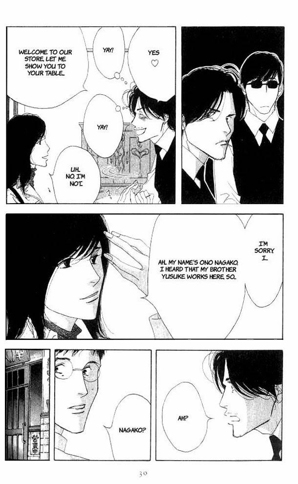 Antique Bakery Chapter 15 page 26 - 